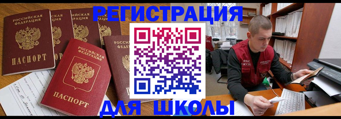 временная регистрация госуслуги в ХМАО